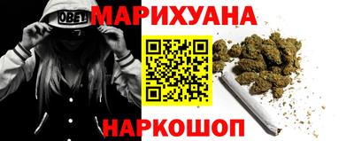 гашишное масло Пыть-Ях