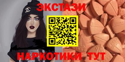 гашишное масло Пыть-Ях