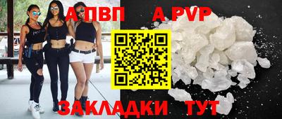 гашишное масло Пыть-Ях