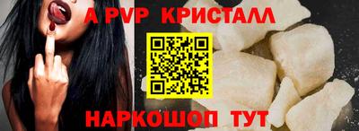 гашишное масло Пыть-Ях