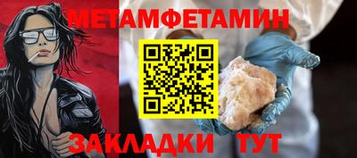 дмт Пушкино