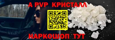 гашишное масло Пыть-Ях