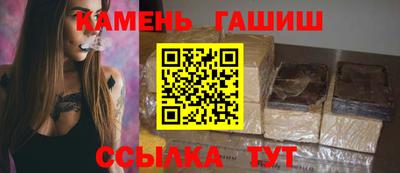 гашишное масло Пыть-Ях