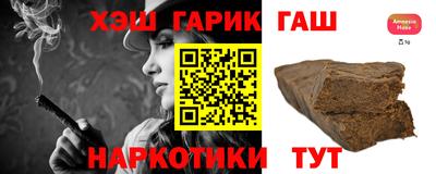 гашишное масло Пыть-Ях