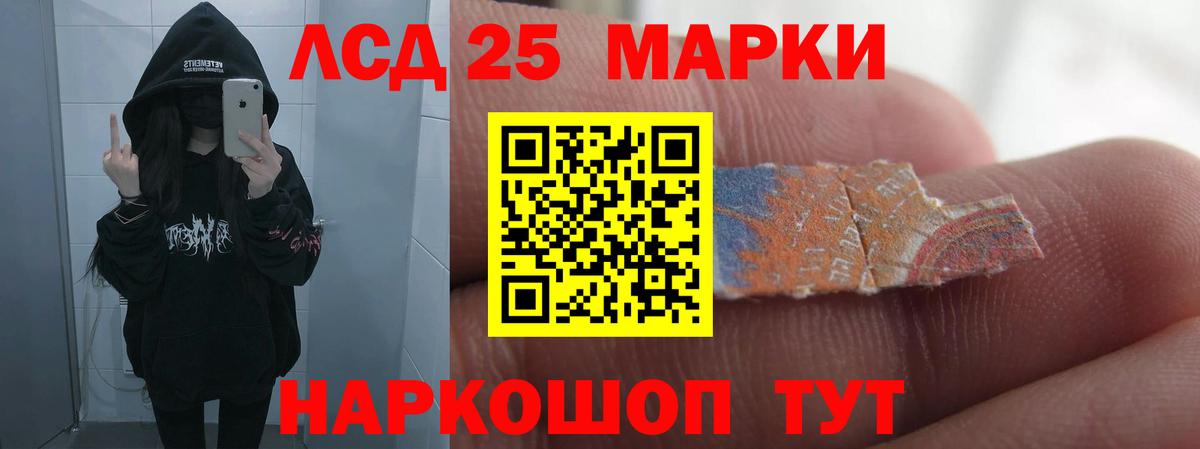 Анапа  Лсд 25 экстази кислота  Вход с VPN  ЛСД экстази кислота 