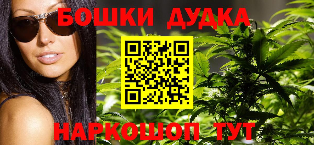 МАРИХУАНА SATIVA & INDICA  Каннабис конопля  Анапа  Бошки марихуана ГИДРОПОН  Марихуана MAZAR  Вход с VPN 